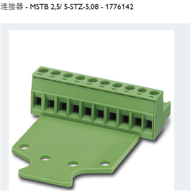 MSTB 2,5/ 5-STZ-5,08印刷电路板连接器菲尼克斯/phoenix1776142