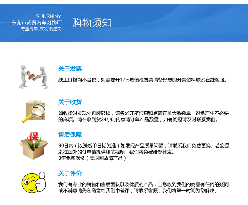 示宽灯模板蓝色_15