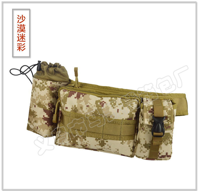 沙漠迷彩_缩小大小_01