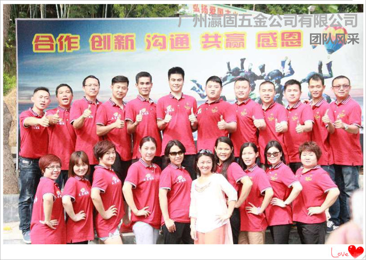 微信图片_20170425173535