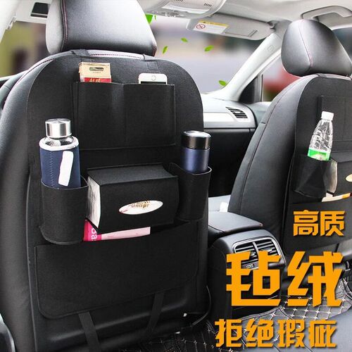Car Interior Supply Wholesale Felt Car Seat Storage Bag Organizer Car Seat Storage Bag Multifunctional Car Seat Storage Bag
