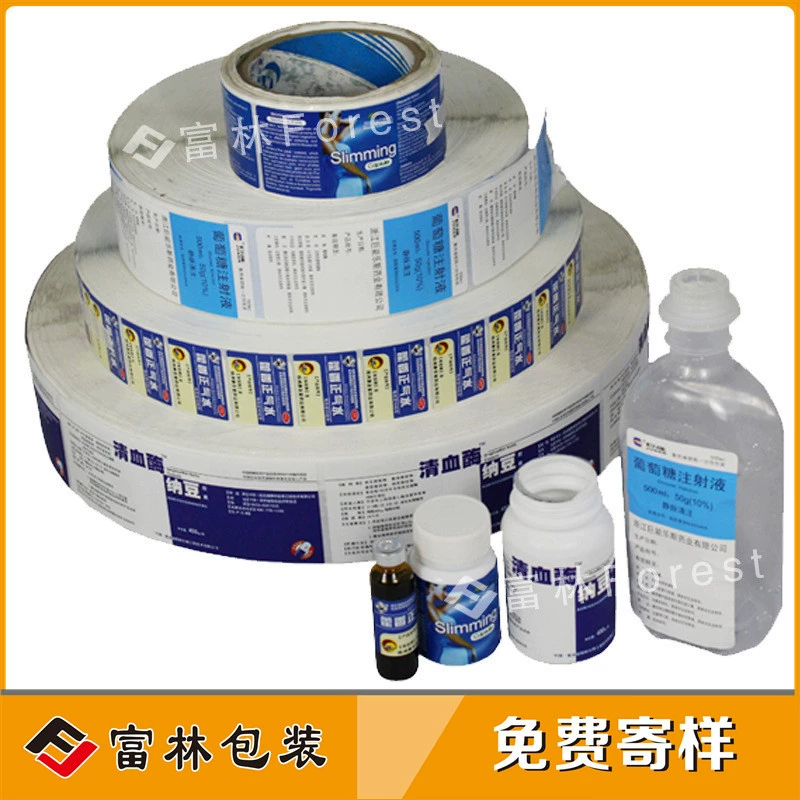 Подгонянный ярлык продуктов здравоохранения необходимостей ярлыка само-прилипателя бумаги с покрытием само-прилипателя медицины ежедневный