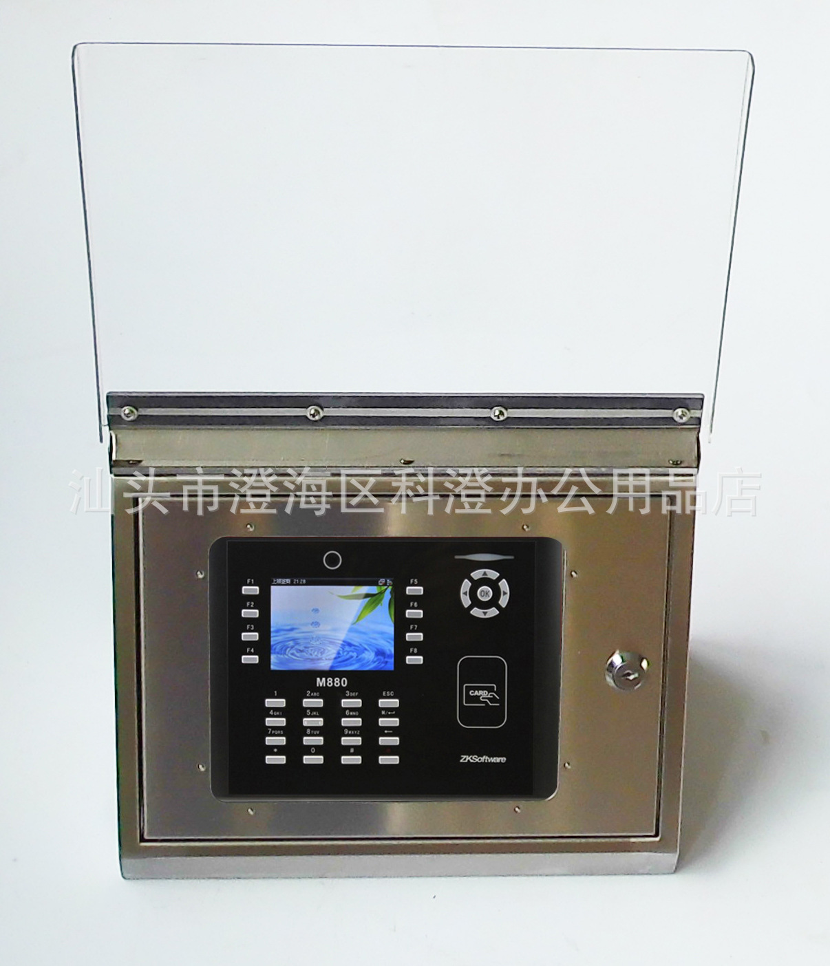 斜面不锈钢保护盒加大翻盖  适用于中控智慧M880