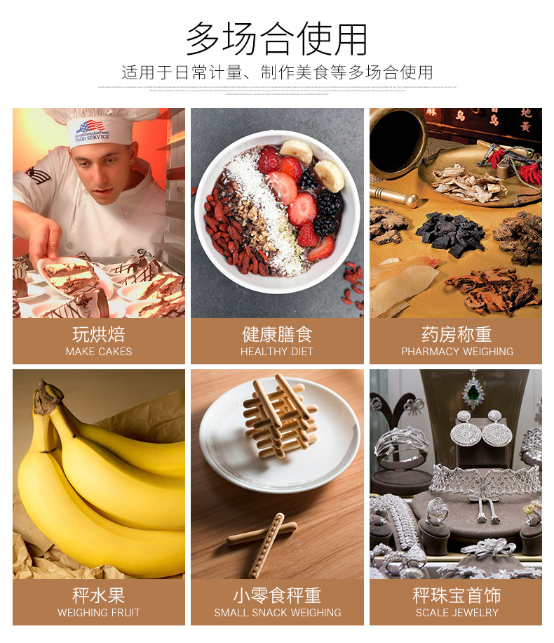 电子秤_02