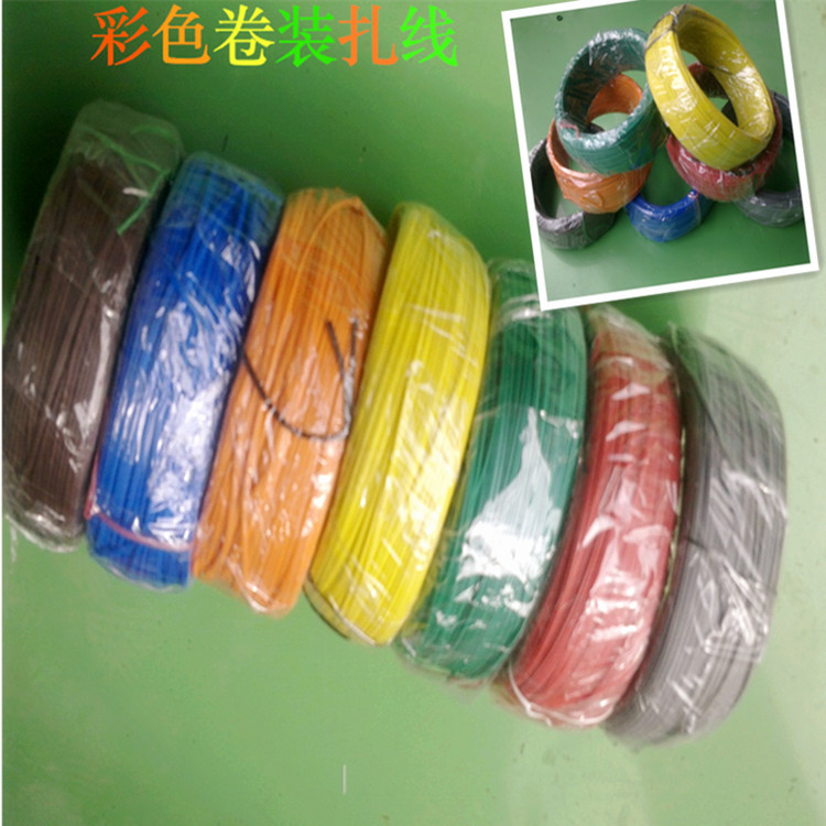 厂家生产包塑扎带 包胶铁绑线包塑镀锌铁丝扎线 电源线扎丝