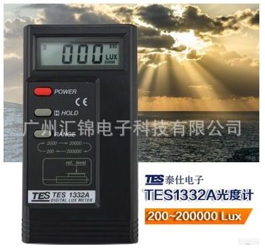 台湾泰仕TES-1332A 数显照度计 照度表TES1332A