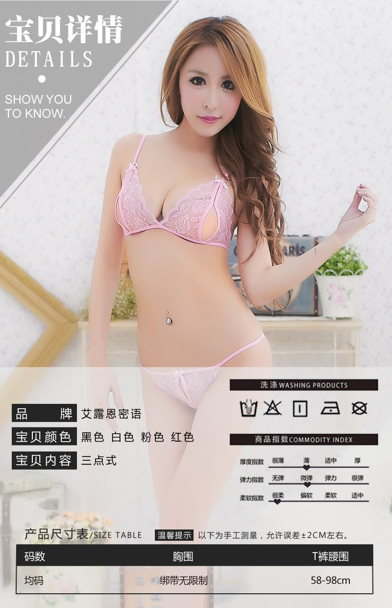 Soutiens-gorge AI LUN en  dentelle - Ref 3370310 Image 9