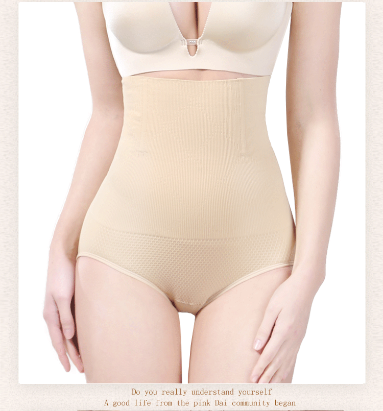 收腹裤9007--_14