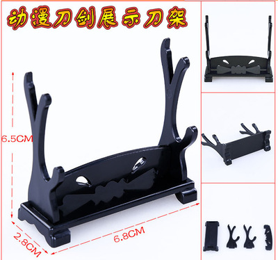 动漫刀架 展示架 五金小刀展示 塑料 刀架批发动漫摆设热卖|ru