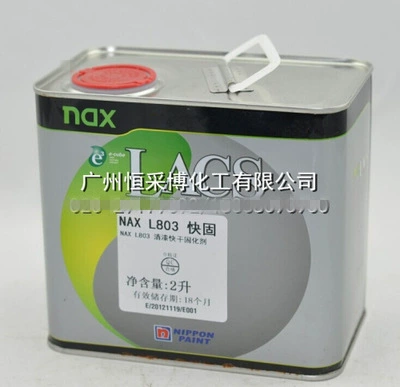 Nippon Paint for Automotive Repair L803 Curing Agent (quick Drying Standard Slow Drying) Varnish Dry Agent LACS (Avtomobil boyası)