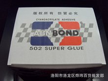 ���N����ͨ ��ͬ502�zˮ 502�z��ͨ502�z1��50֧�b ��֧�z�r��