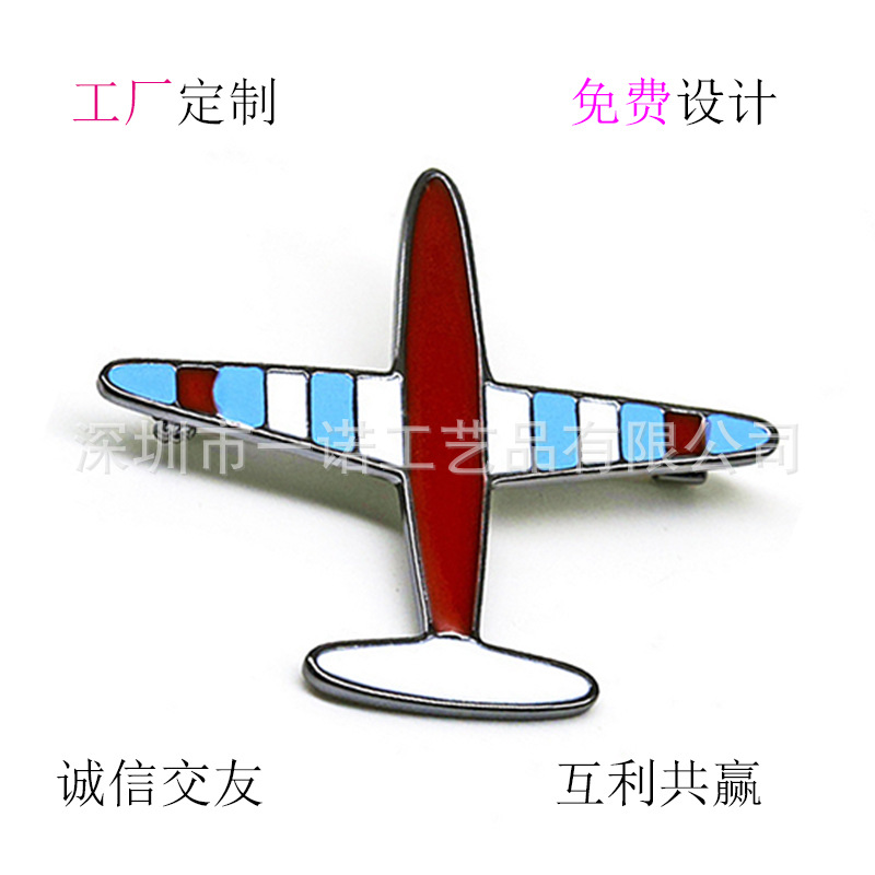 飞机胸针 (10)