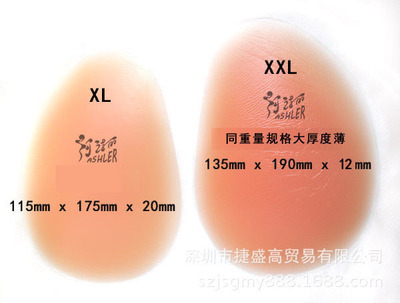肉感硅胶插片垫 提臀效果增大丰臀丰夸 配专用口袋内裤插入使用