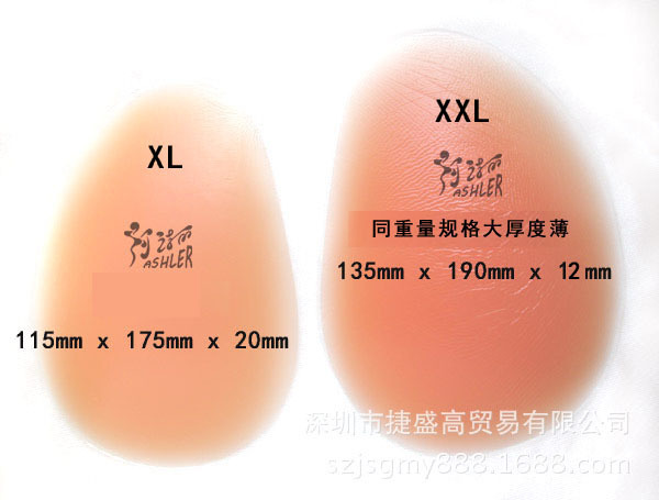 肉感硅胶插片垫 提臀效果增大丰臀丰夸 配专用口袋内裤插入使用