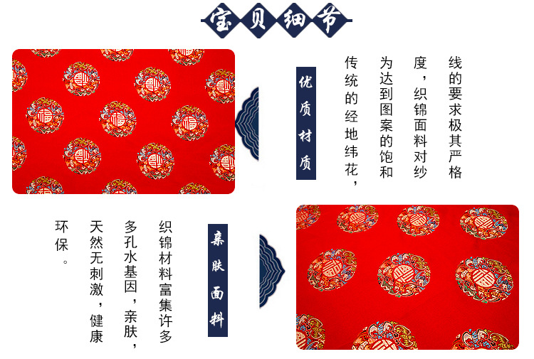 新布艺之家细节及说明电脑端-(1)_06