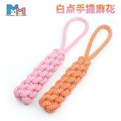 Striped Cotton Rope Toy, White Spot Hand-held Twist, Pet Training Toy