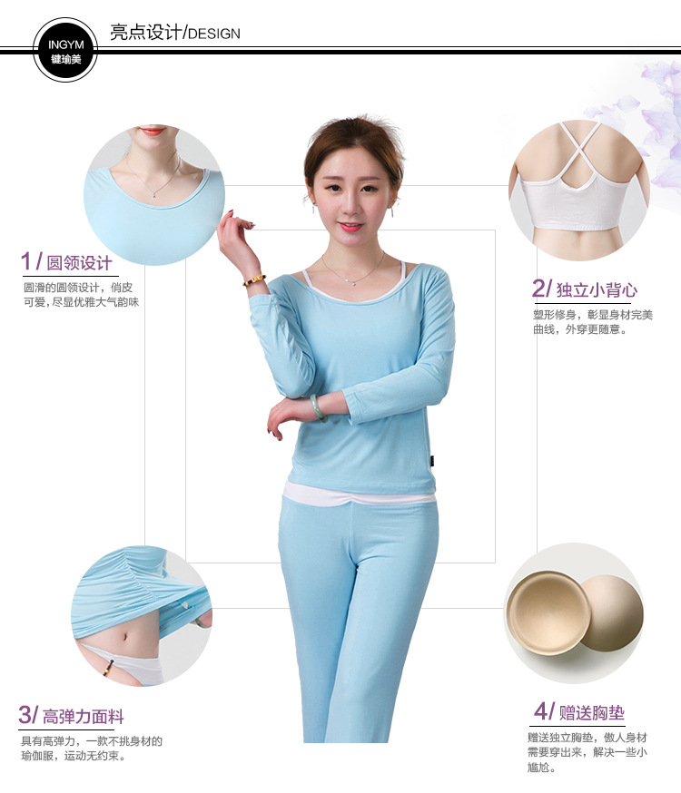 正反瑜伽服3件套_04