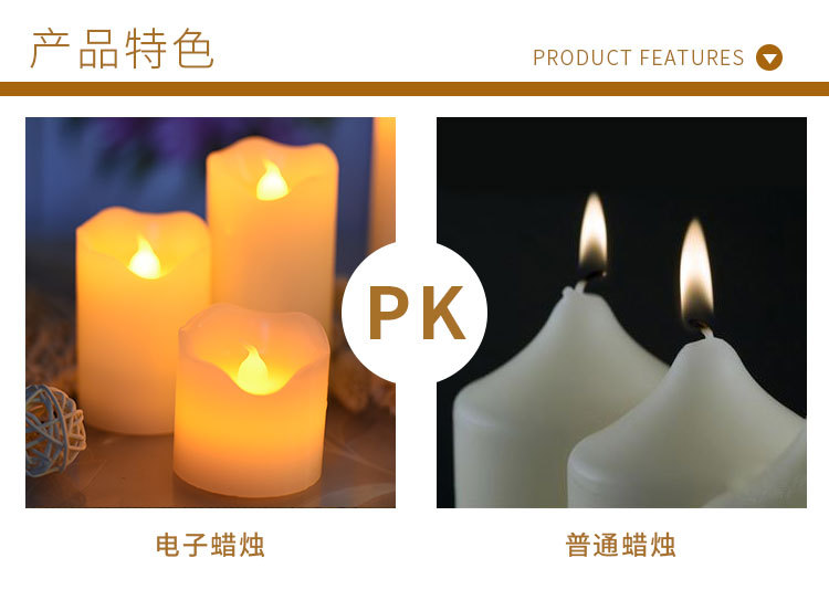 75光面普通款详情页_04