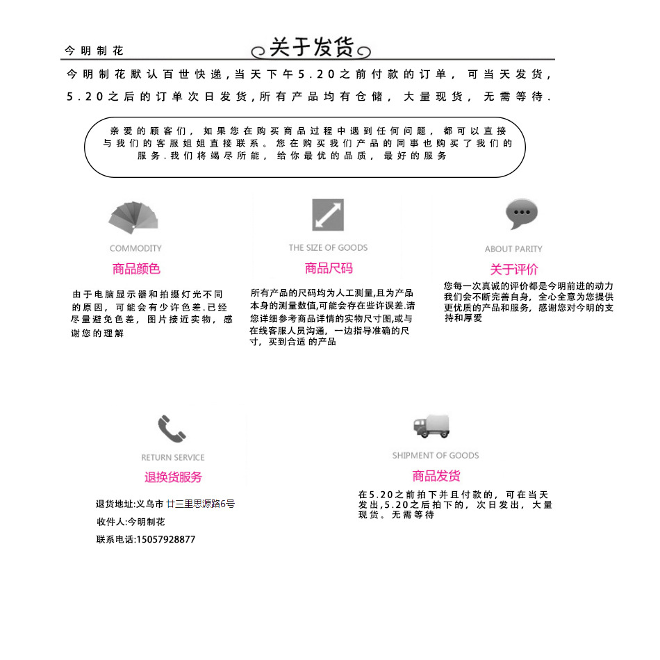 韩国DIY 百搭服装辅料头饰辅料饰品配件 小加底纱球花详情23