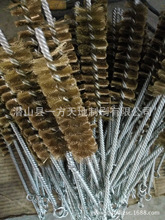 安徽毛刷厂定制扭丝刷 钢丝管道刷 试管刷  锅炉钢丝刷