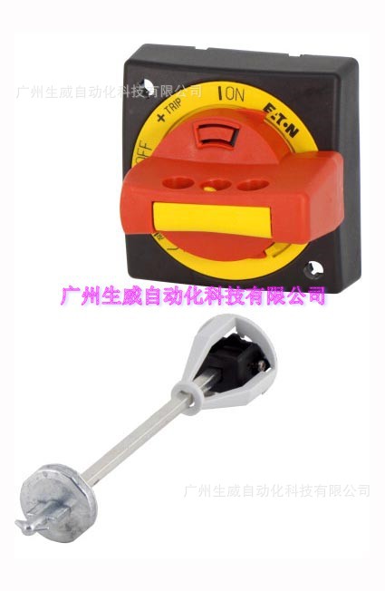 EATON马达保护开关门联动手柄PKZ0-XRH 正品现货