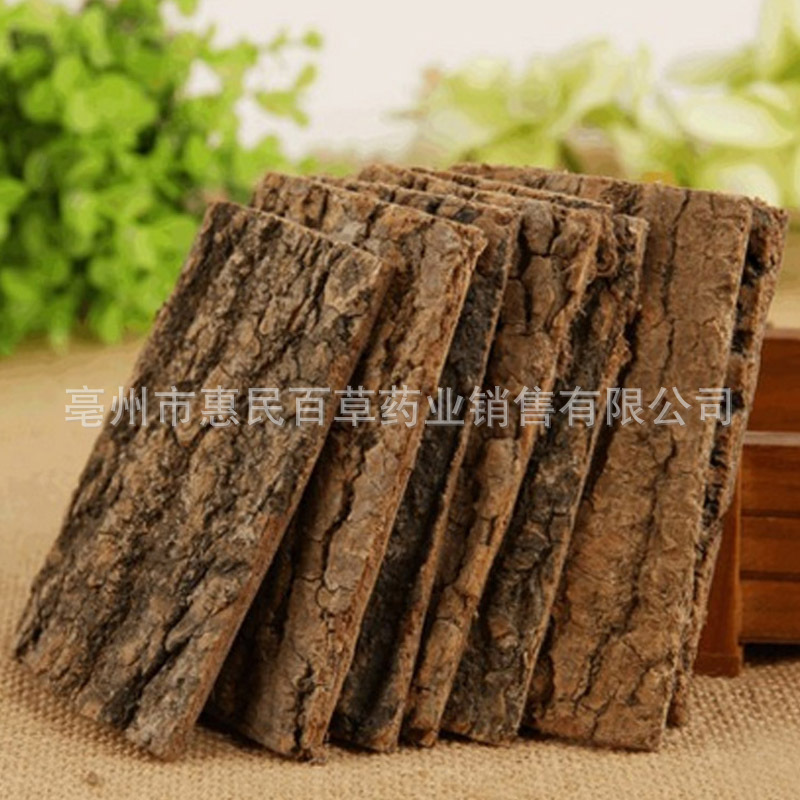 杜仲 杜仲皮 杜仲 杜仲皮 500克 初级农产品-阿里巴巴