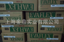 EVA45X ձWEVA֬  ϩ-ϩ EVA45LX