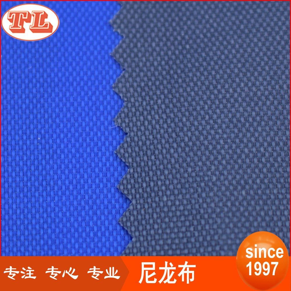 尼龙面料尼龙400D加密尼龙布400DPU/86T品质保证