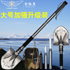 [Almighty Eagle] Multifunctional worker shovel large shovel high -strength steel outdoor vehicle loaded camping tool folding shovel