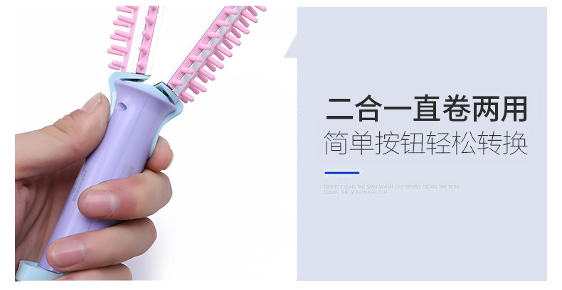 陶瓷电卷发棒_14