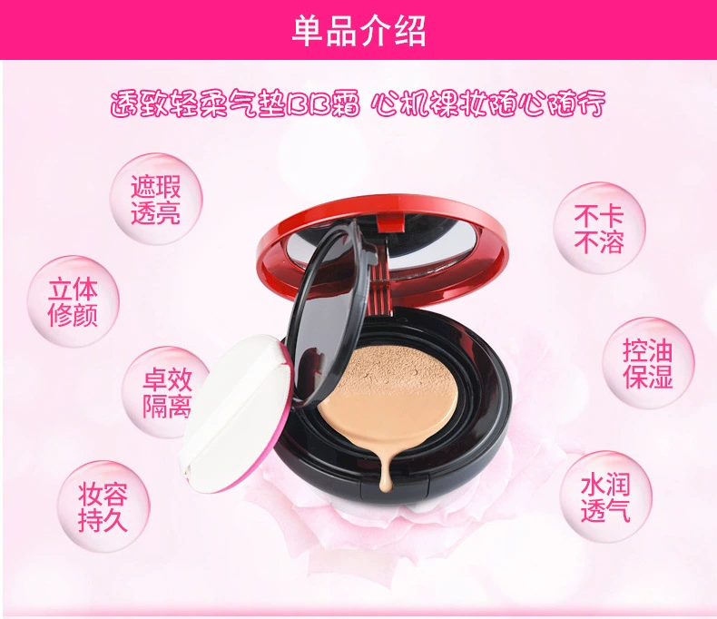 Snow Feili Makeup 5 Piece Set Bộ trang điểm mỹ phẩm Hoàn chỉnh cho người mới bắt đầu / Son môi / BB Cream / Bút chì lông mày - Bộ trang điểm