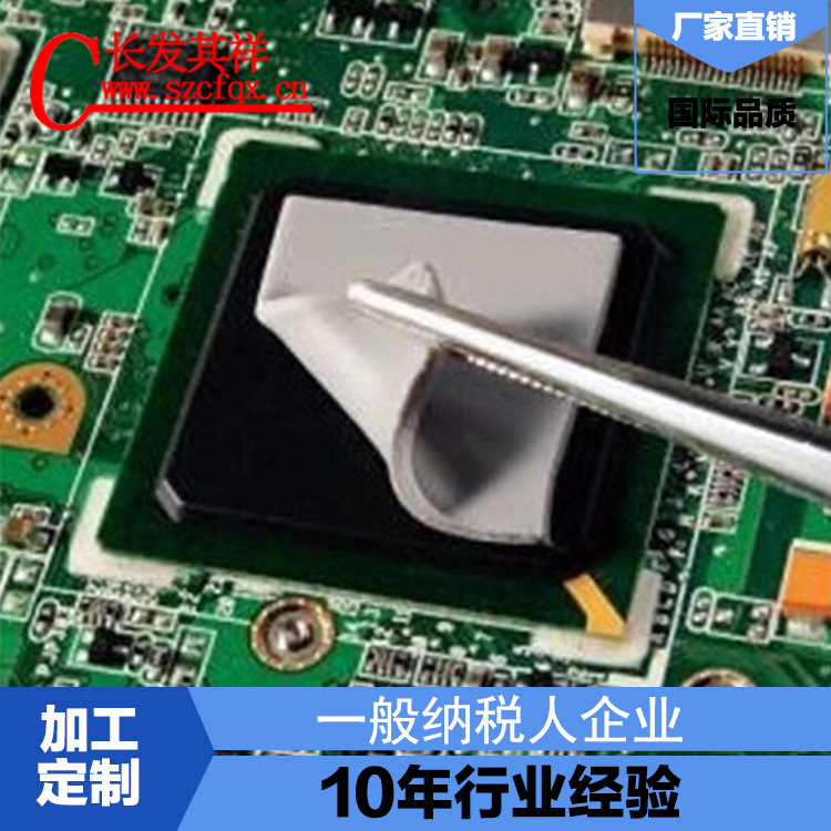 厂家供应 软性导热软矽胶片 导热绝缘 多规格 批发