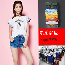 定制Clothing女装开叉短袖T恤 定标 小批量 免费加工