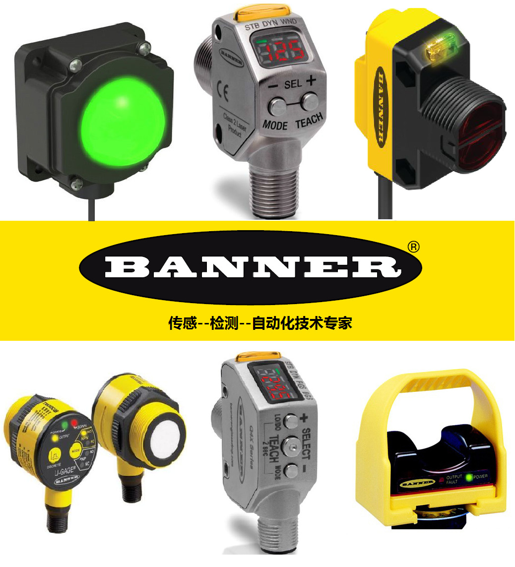 邦纳BANNER IPW-A24150 直流电源 全新原装正品特价 议询