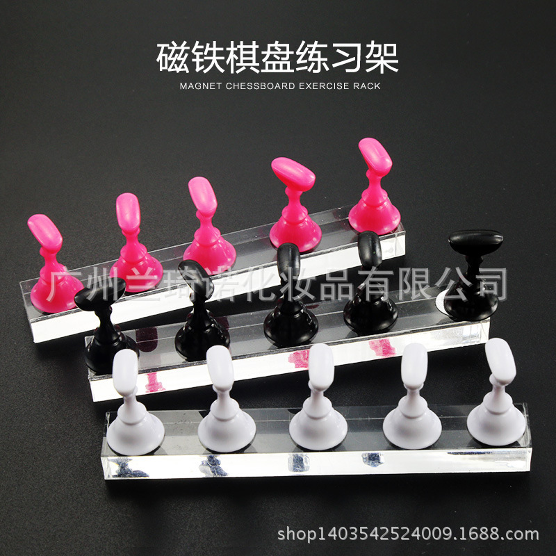 Japanese Nail Art Piece Holder Transparent Acrylic Display Stand Magnet Chessboard Chess Piece Piece Practice Base