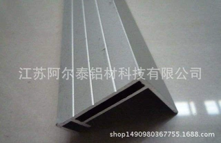 生产加工太阳能光伏组件边框铝型材