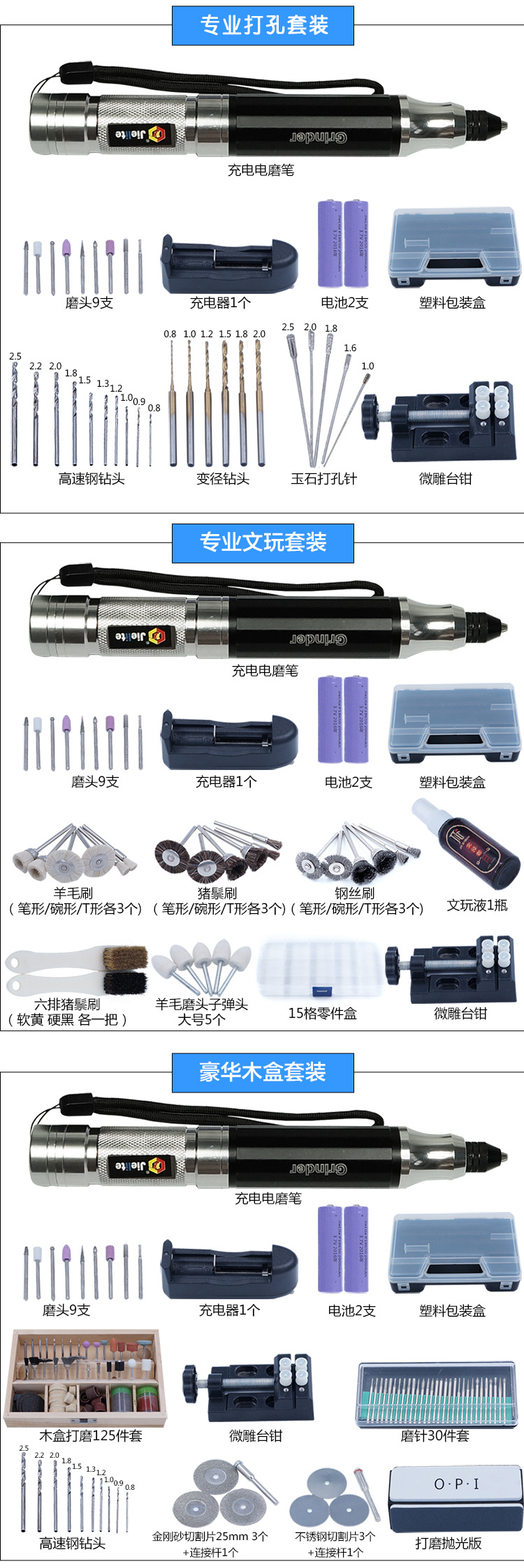 详情页第二屏_04