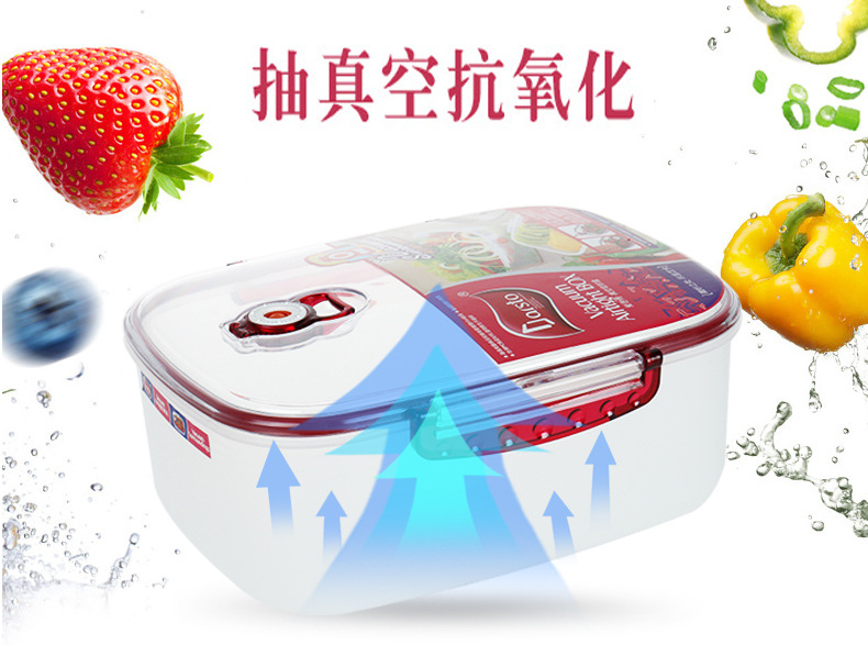 真空保鲜盒5件套_04