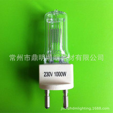 FKJ 230V 1000W G22影视回光灯泡/舞台灯泡/石英灯泡/卤素灯泡