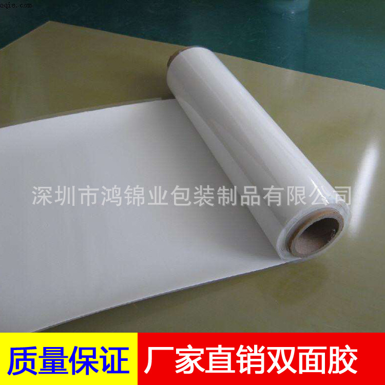 厂家大量现货供应强粘双面胶带  棉纸双面胶定制生产 质量保证