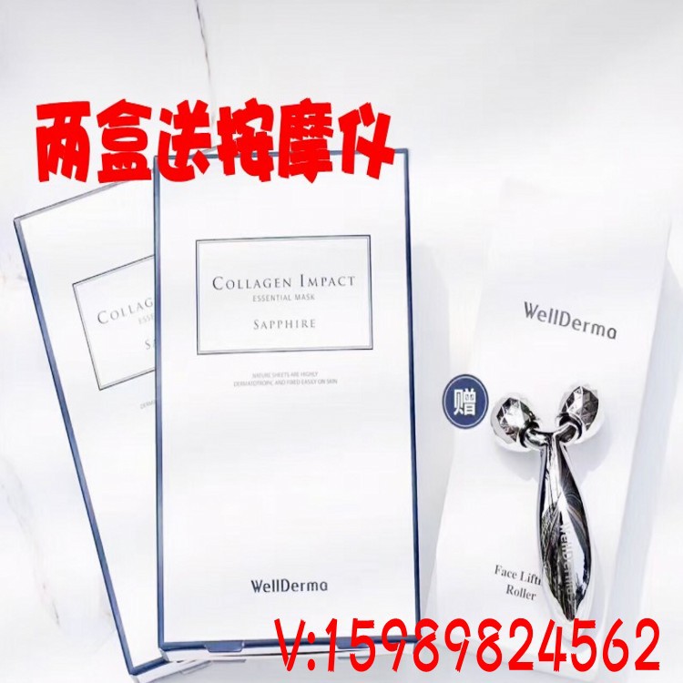 正品韓國夢蝸膠原蛋白提拉緊致胎水人皮麵膜補水緊致10片/盒