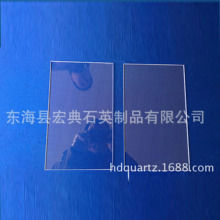 石英玻璃片耐高温 石英片圆形方形透紫外光学视窗镜片石英管舟棒
