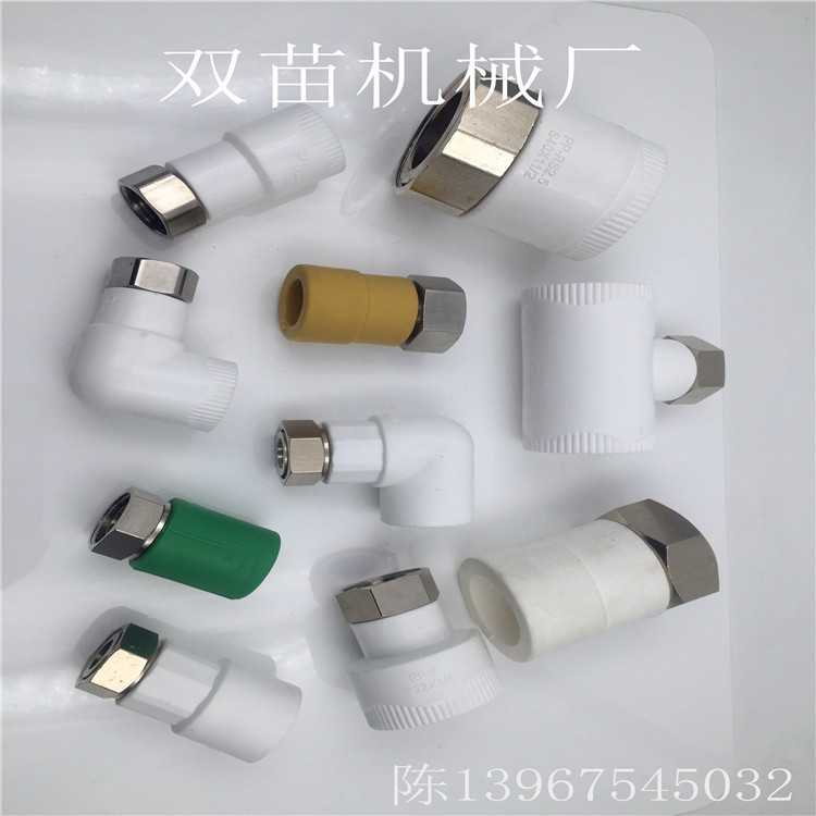 Imitating Japan and Feng solar energy Water purifier heater Dedicated Noose Water meter connection 20 25 32 40