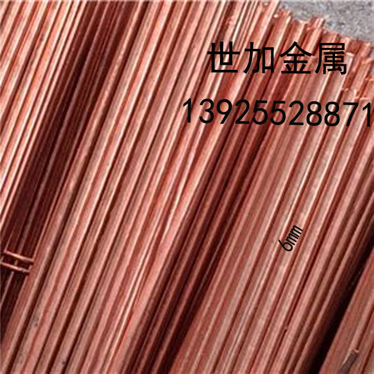 现货直销环保T2紫铜棒6mm直径 高导电、导热耐蚀T3紫铜棒 红铜棒