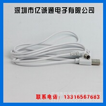 DC�Դ�� USB�� USB�DDC5521���^ 3.5*1.35���^ 4.0*1.7���^��