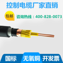 �S�ҹ�����|NH-DJYP2VP2-22-1*2*0.75/1.5���˱���