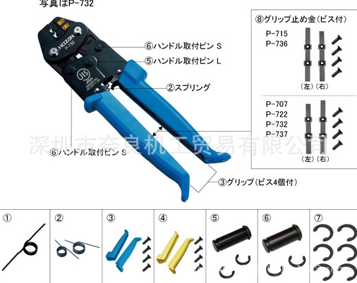 日本HOZAN斜口钳N-57议价