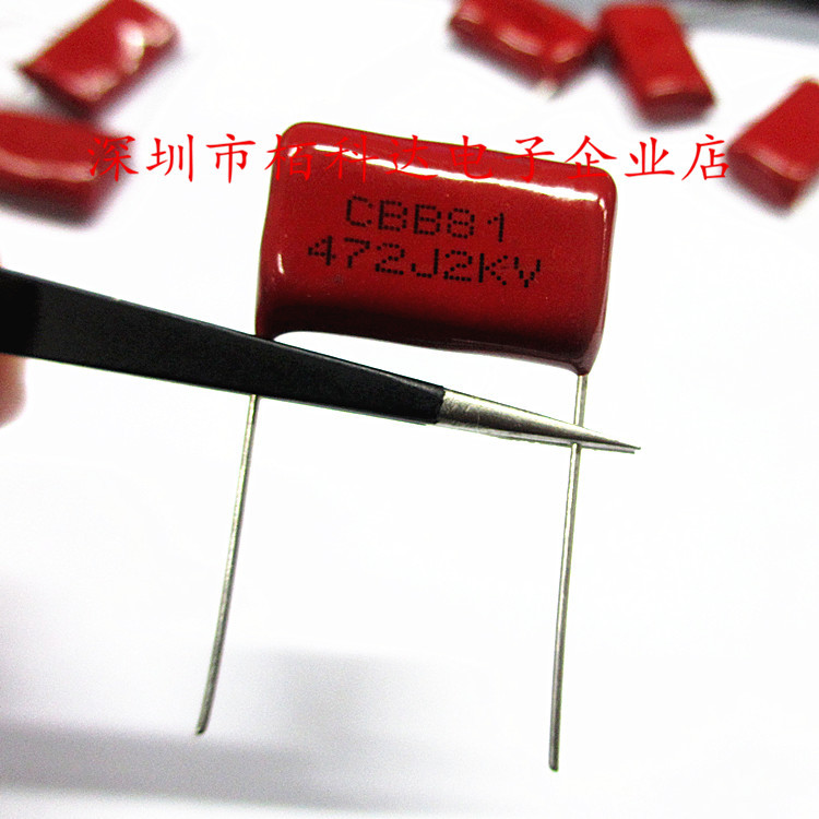 薄膜电容器CBB CBB81 472J2KV 2000V 0.0047UF 2KV4.7NF 脚距P20