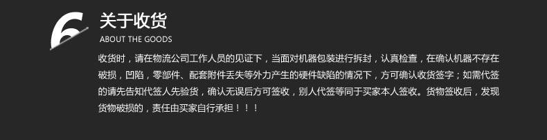 SP(R)型液下渣浆泵_22