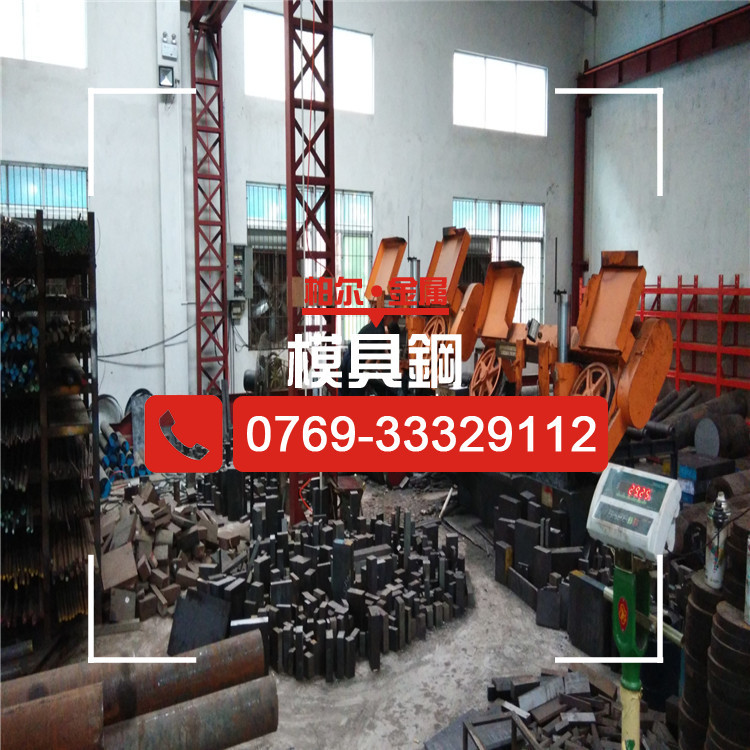 柏尔金属：预硬S136H圆钢 S136模具钢棒 S136光亮棒 压铸模具制造